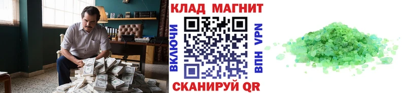 Где найти наркотики Анадырь Cocaine Меф мяу мяу ГАШ Галлюциногенные грибы Бошки Шишки