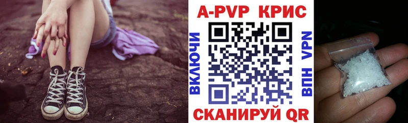 Alpha PVP кристаллы Анадырь