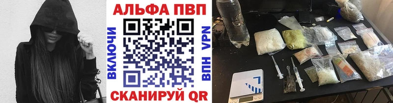 MEGA ссылки  Анадырь  Alpha-PVP Crystall 
