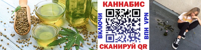 магазин    Анадырь  Cannafood марихуана 