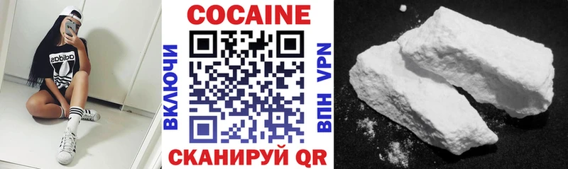 где можно купить   Анадырь  мориарти Telegram  COCAIN Эквадор 