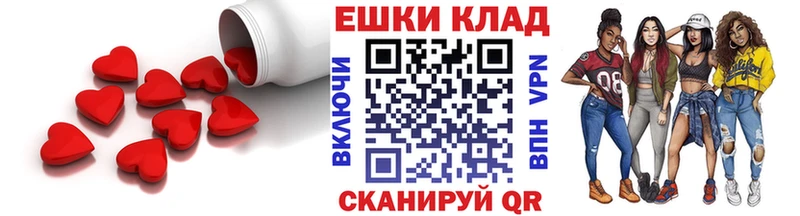 закладки  гидра tor  Экстази 300 mg  Анадырь 