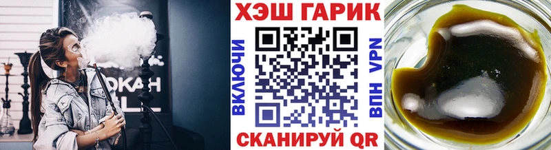 ОМГ ОМГ зеркало  Анадырь  ГАШИШ VHQ 