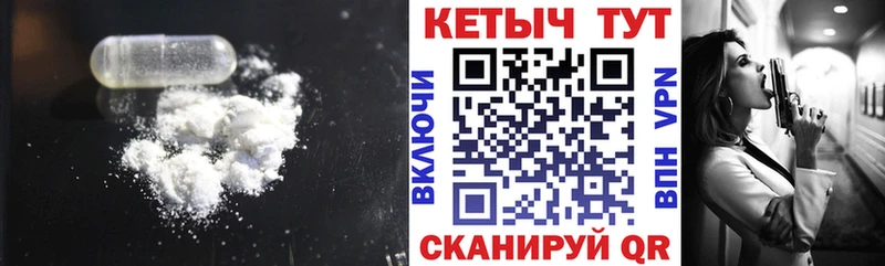 маркетплейс как зайти  Анадырь  КЕТАМИН VHQ 
