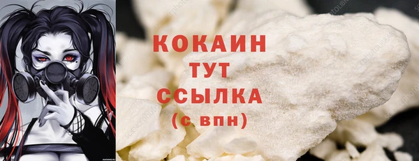 наркотики Ростов