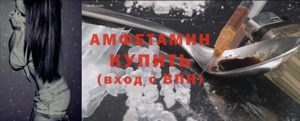 бутират Абаза