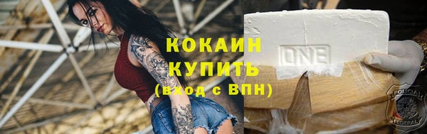 бутират Абаза