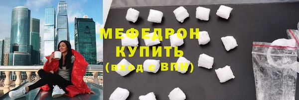 бутират Абаза