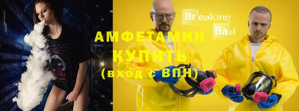 бутират Абаза