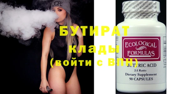 круглые Абдулино