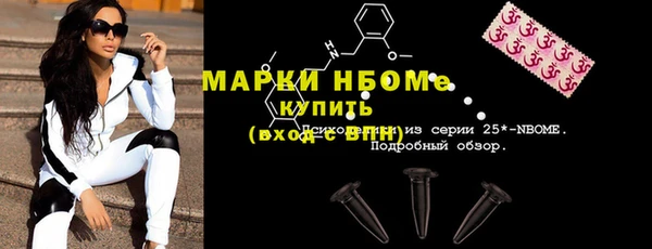 Альфа ПВП Россошь