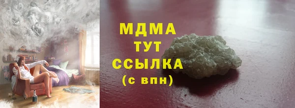 круглые Абдулино