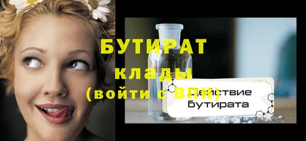 бутират Абаза