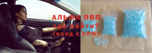 дурь Рославль