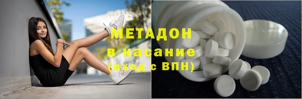 МДМА Протвино
