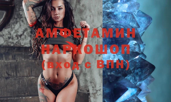 бутират Абаза
