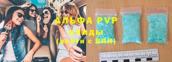 МДМА Протвино