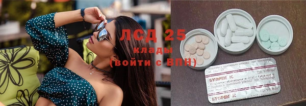 МДМА Протвино