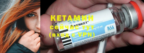 бутират Абаза