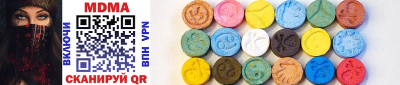 MDMA молли  Анадырь 
