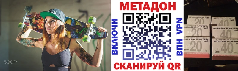 Метадон белоснежный  Анадырь 