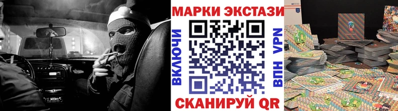 Марки N-bome 1500мкг  хочу наркоту  Анадырь 