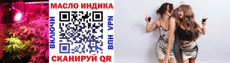 ТГК гашишное масло  цены   Анадырь 